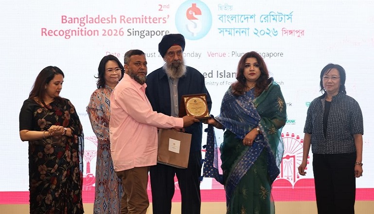 সিঙ্গাপুরে বাংলাদেশের ১৫ ‘রেমিট্যান্স যোদ্ধা’ পেলেন সম্মাননা